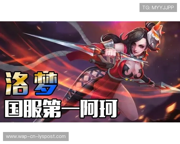 科纳特租借离队复仇之战：一场激情与荣耀的逆转之旅