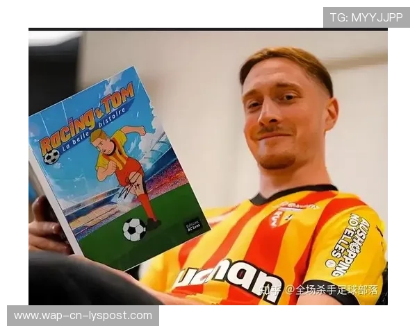 朗斯继续领跑法甲，萨热带队展现战斗力