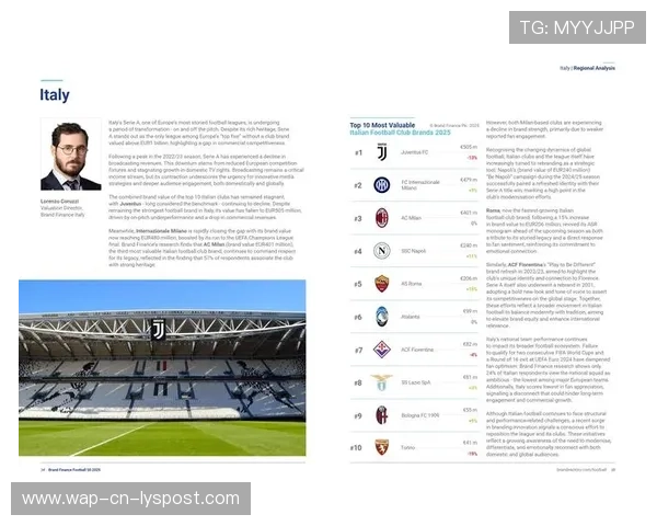 英超足球产业链创新发展,打造全球品牌,英超经营模式 英超足球产业链创新发展,打造全球品牌,英超经营模式