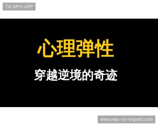 逆境中的奇迹:那些在绝境中逆转的经典比赛,逆境中的奇迹_那些在绝境中逆转的经典比赛是什么 逆境中的奇迹:那些在绝境中逆转的经典比赛,逆境中的奇迹_那些在绝境中逆转的经典比赛是什么