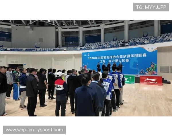 2026年羽毛球全国联赛观众互动技术应用白皮书,羽毛球比赛资讯 2026年羽毛球全国联赛观众互动技术应用白皮书,羽毛球比赛资讯